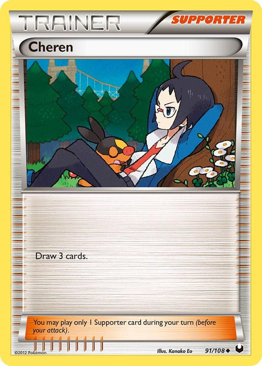 Cheren - 91/108 - uncommon