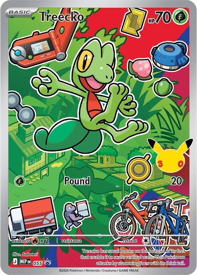 Treecko - MEP055 - Promo