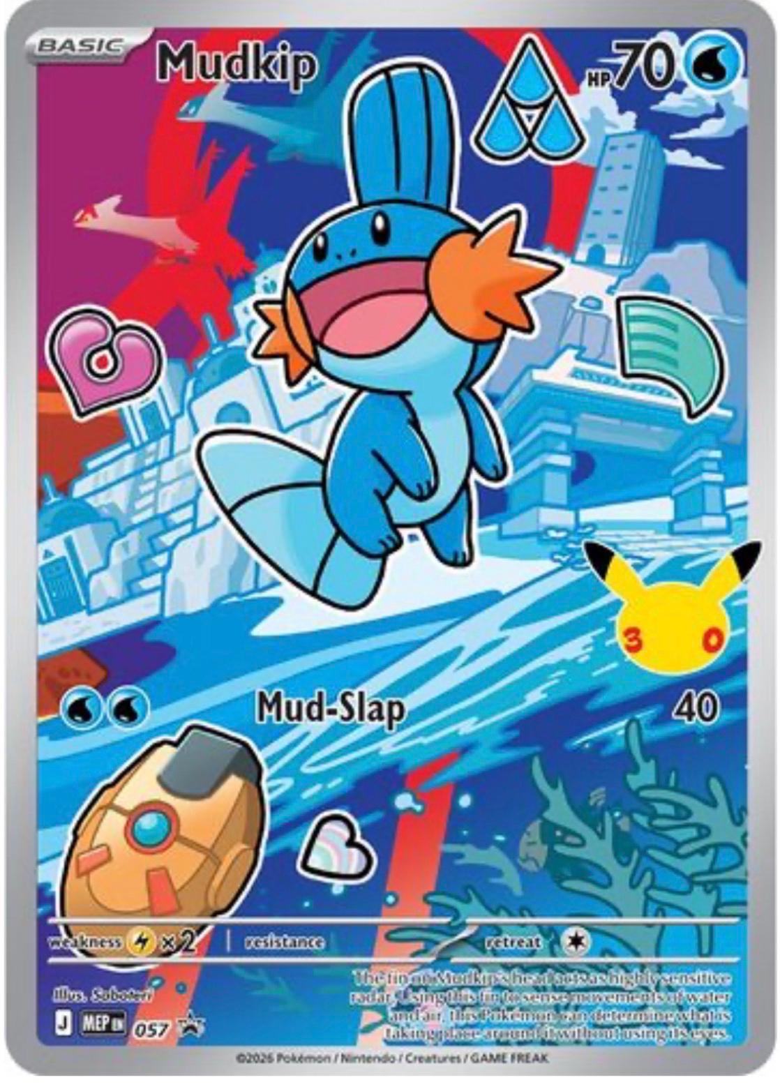 Mudkip - MEP057 - Promo