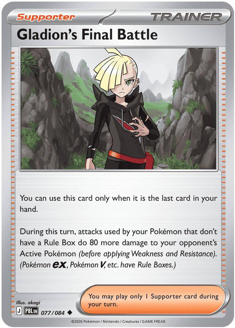 Gladion´s Final Battle - 077/084 - Uncommon