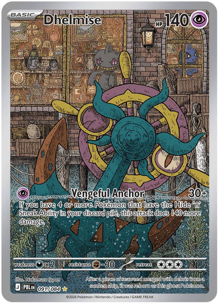 Dhelmise - 091/084 - Special Illustration Rare