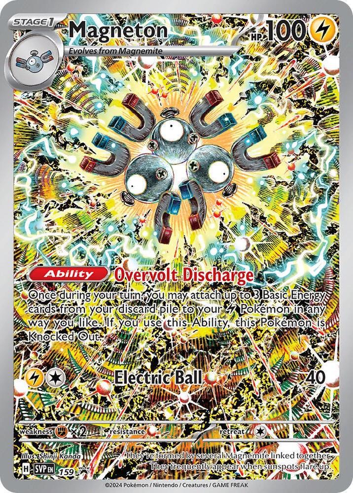 Magneton - SVP159 - Special Illustrarion promo