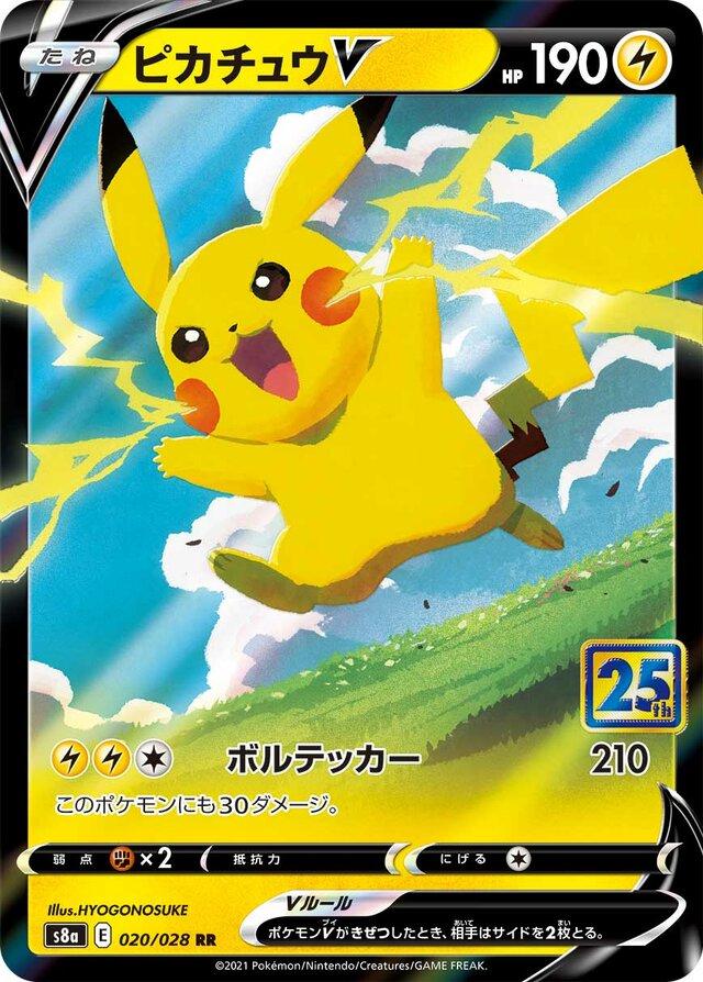 Pikachu V - 020/028 Japanese Ultra Rare