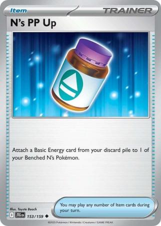 N's PP UP - 153/159 - Uncommon
