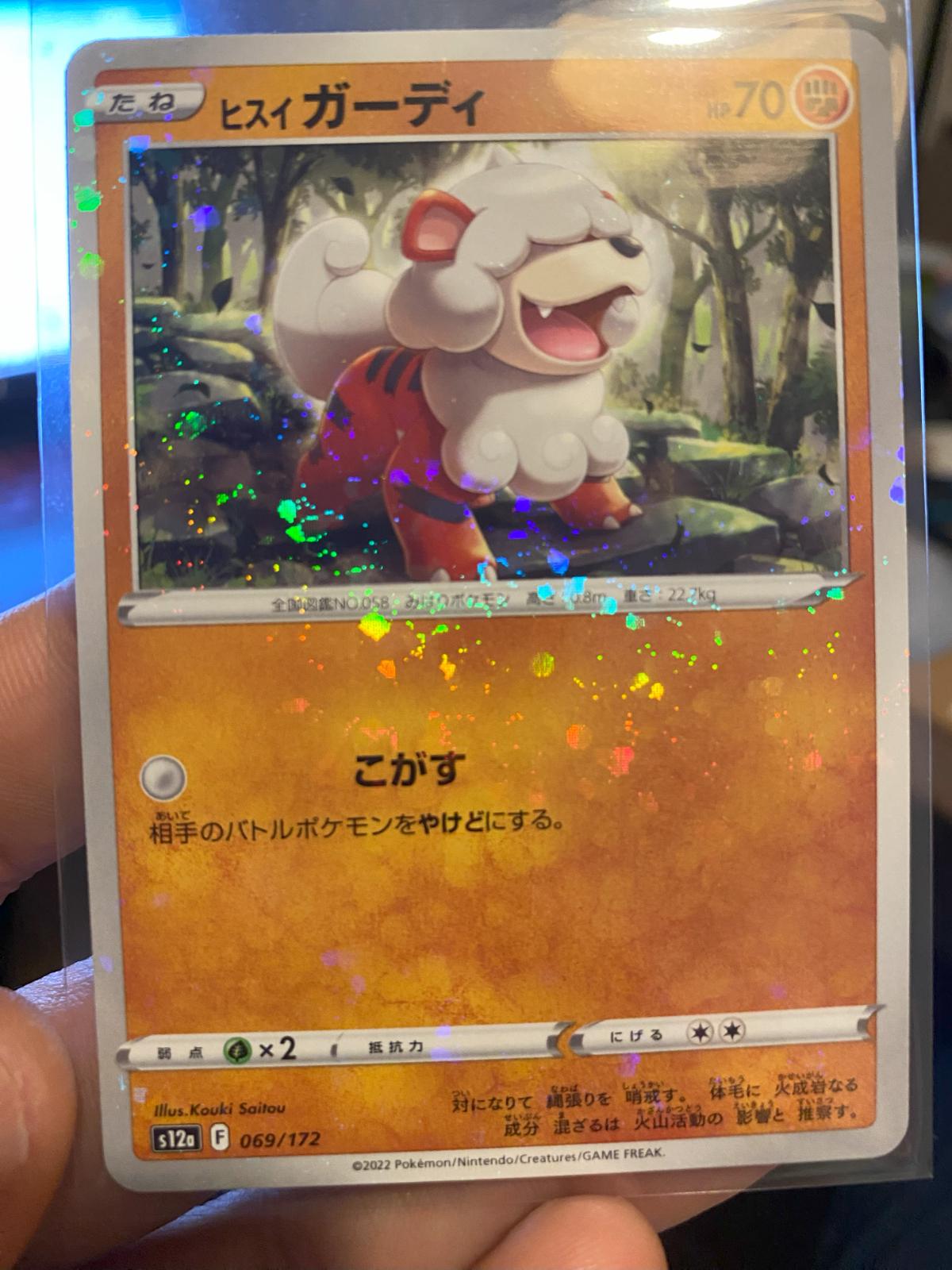 Hisuian Growlithe - 069/172 - Cosmos Holo