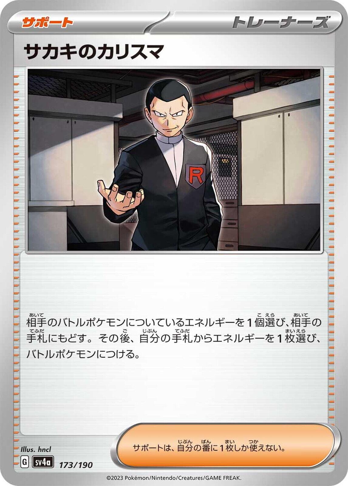 Giovanni´s Charisma - 173/190 - shape reverse holo