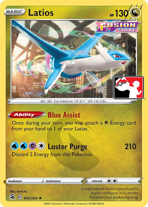 Latios - 194/264 - rare prize pack