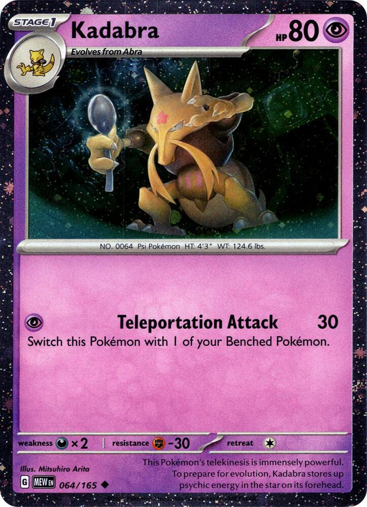 Kadabra - 064/165 - Uncommon Cosmos Holo