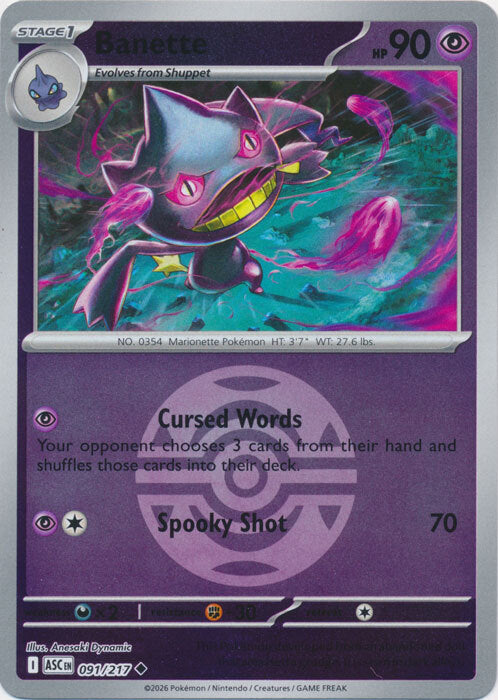Banette - 091/217 - Uncommon reverse Dusk ball