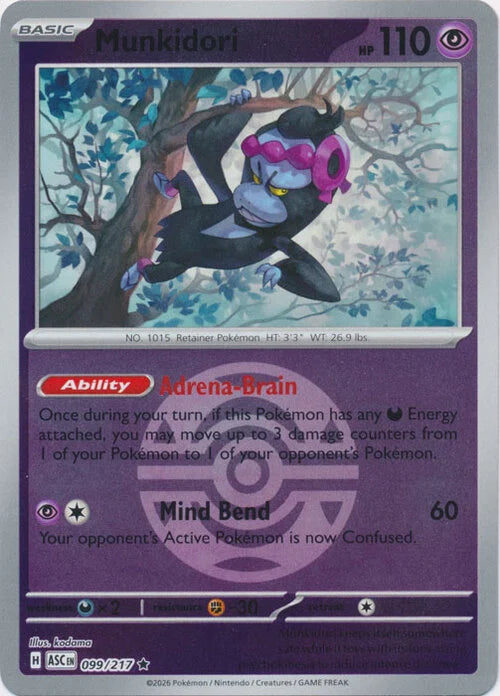 Munkidori - 099/217 - Rare Reverse Dusk Ball