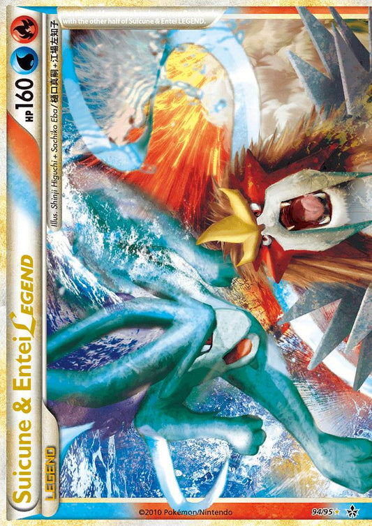 Suicune & Entei [Legend] - 94/95 - Ultra rare
