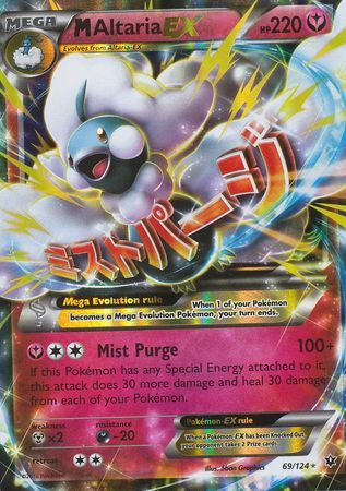 M Altaria EX - 69/124 - Ultra Rare dañada