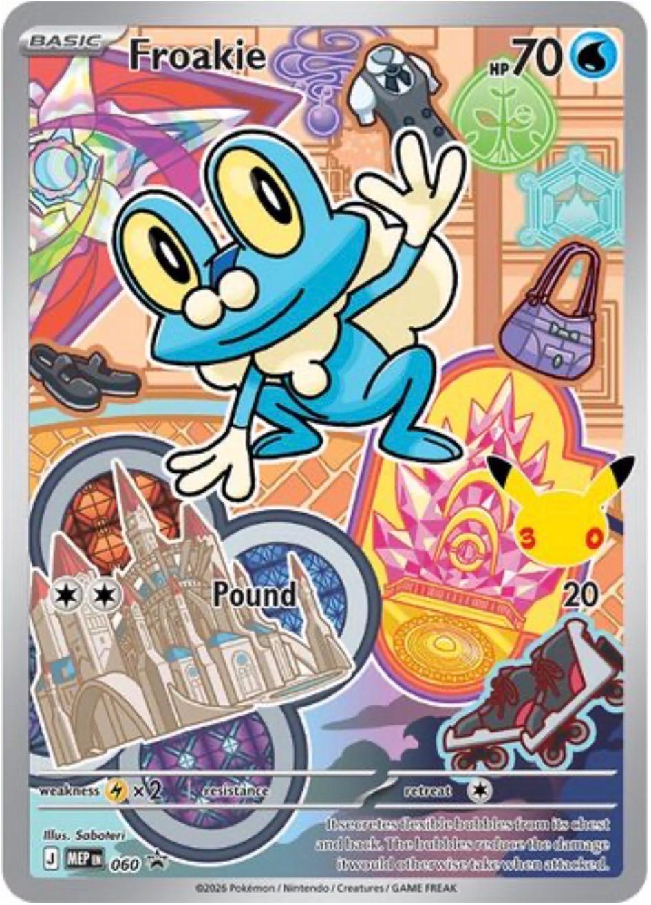 Froakie - MEP060 - Promo