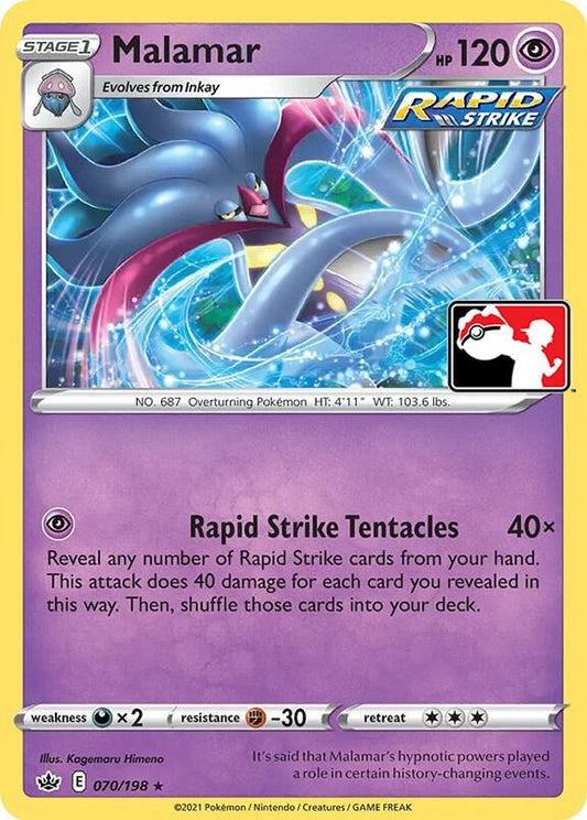 Malamar - 070/198 - rare prize pack