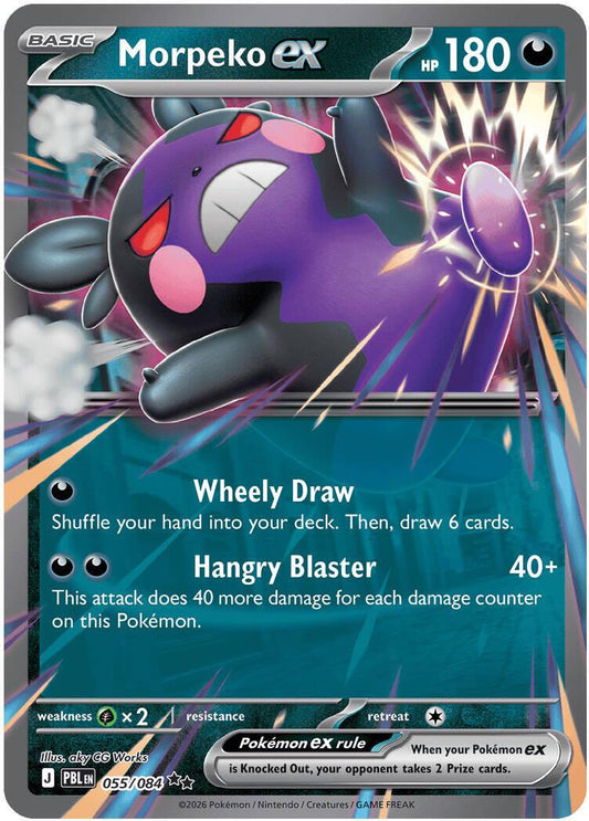 Morpeko ex - 055/084 - Ultra Rare