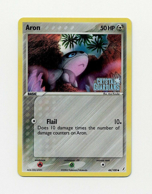 Aron - 44/100 - Reverse Common