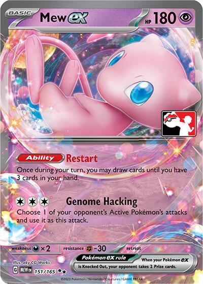 Mew ex - 151/165 - Ultra Rare Prize Pack