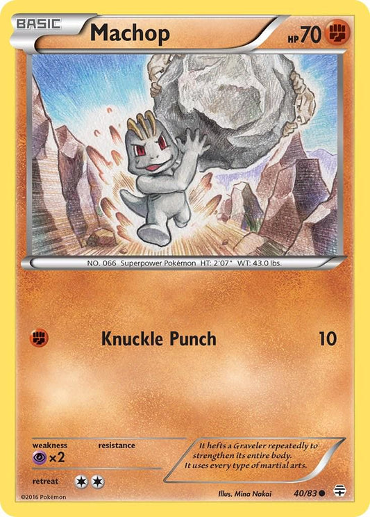 Machop - 40/83 - Common