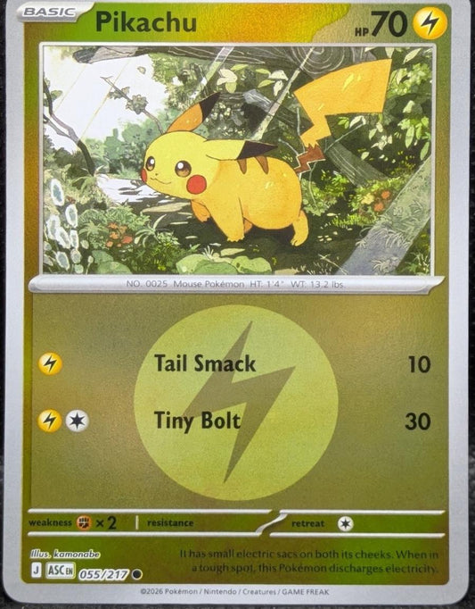 Pikachu - 055/217 - Common Reverse Energy Symbol