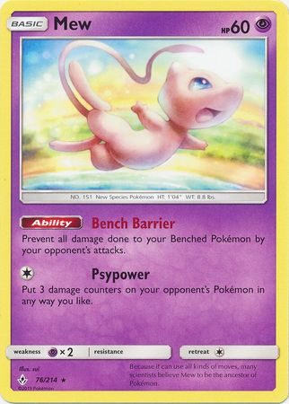 Mew - 76/214 - Rare