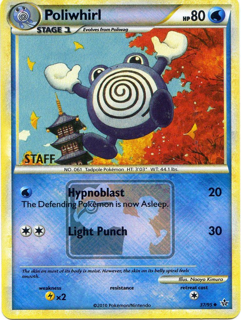 Poliwhirl - 37/95 - uncommon reverse -  league Staff promo