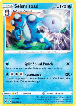 Seismitoad - 046/192 - Rare