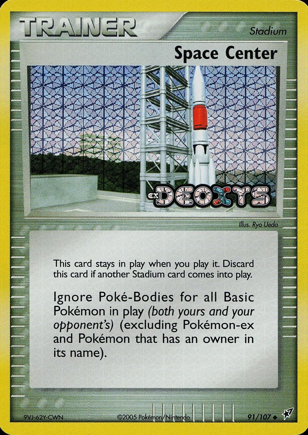 Space Center - 91/107 - Uncommon Reverse