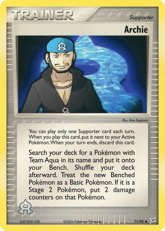 Archie - 71/95 - Uncommon