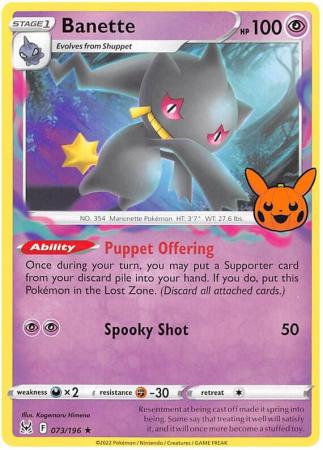 Banette - 073/196 - Rare Trick or Trade