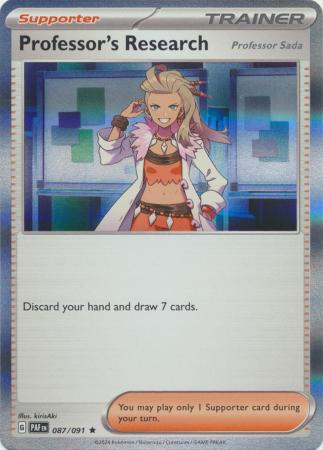 Professor's Research (Professor Sada) - 087/091 - Holo