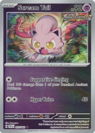 Scream Tail - 077/162 - Uncommon Trick Or trade