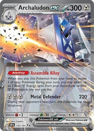 Archaludon EX - 130/191 - Ultra Rare