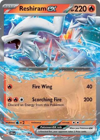 Reshiram ex - 030/159 - Ultra Rare