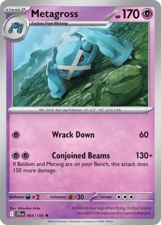 Metagross - 063/159 - Rare