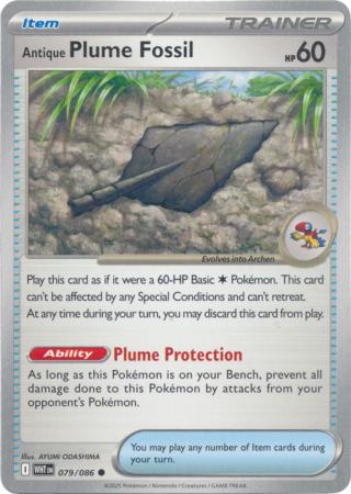 Antique Plume Fossil - 079/086 - Common