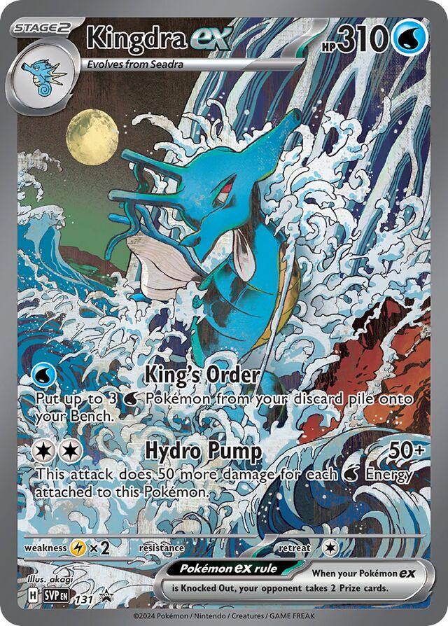 Kingdra ex - SVP131 - Special Illustration Promo