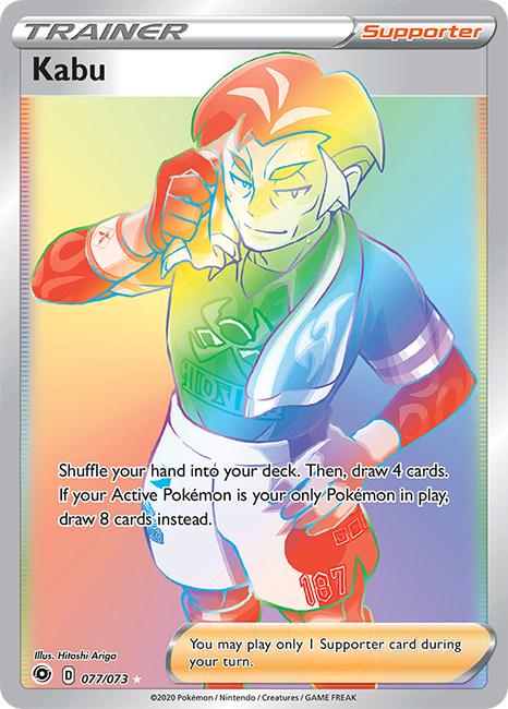 Kabu - 077/73 - Full art hyper rare