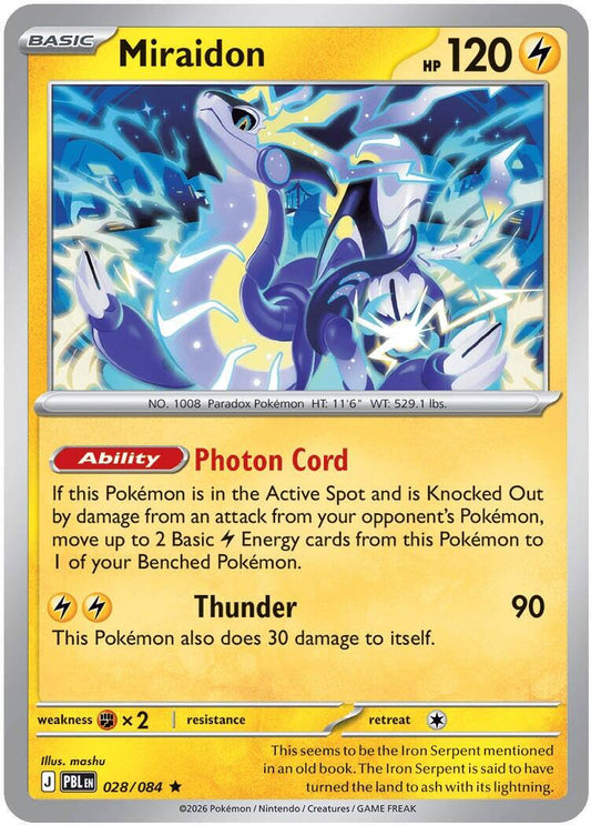 Miraidon - 028/084 - Rare