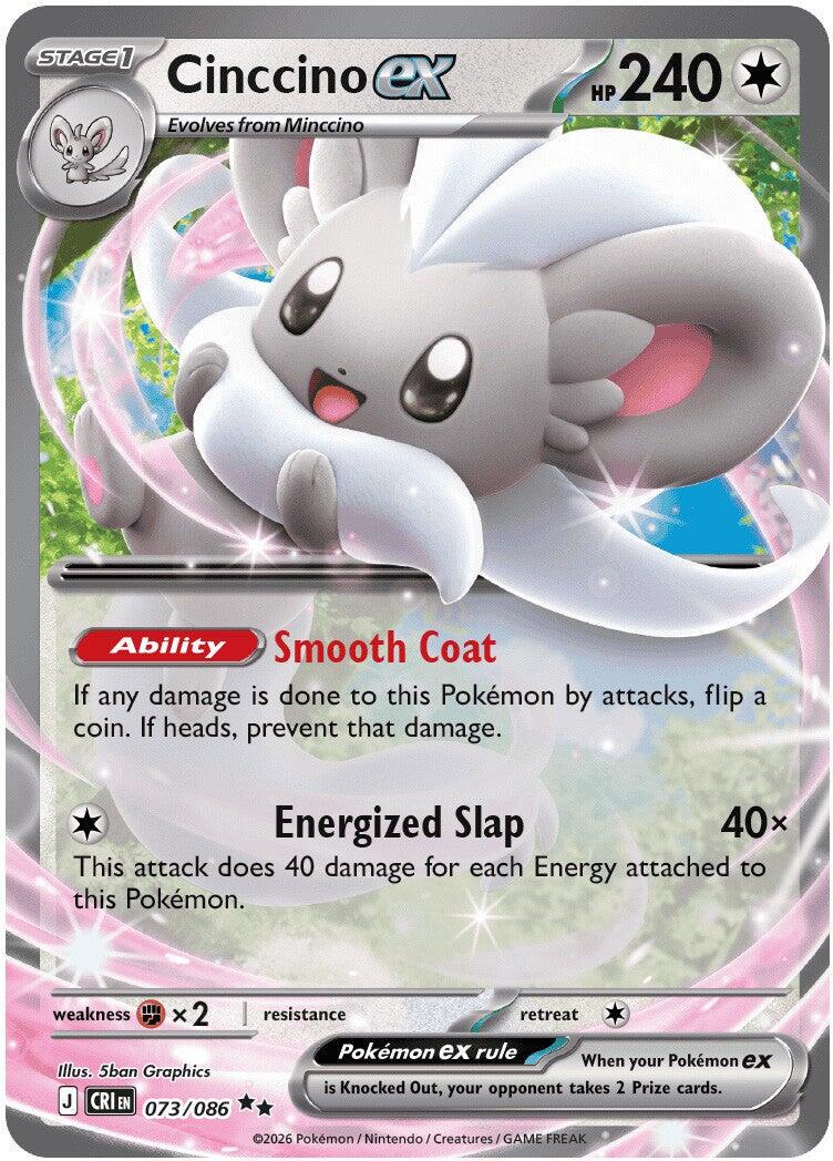 Cinccino - 073/086 - Ultra Rare