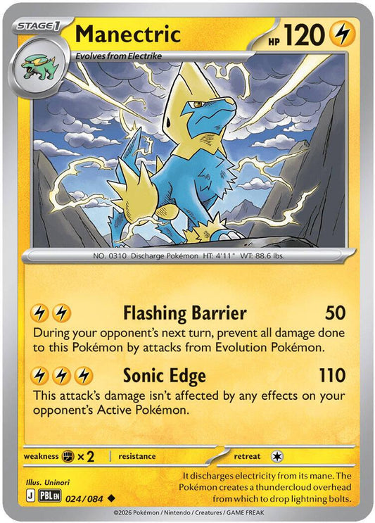 Manectric - 024/084 - Uncommon