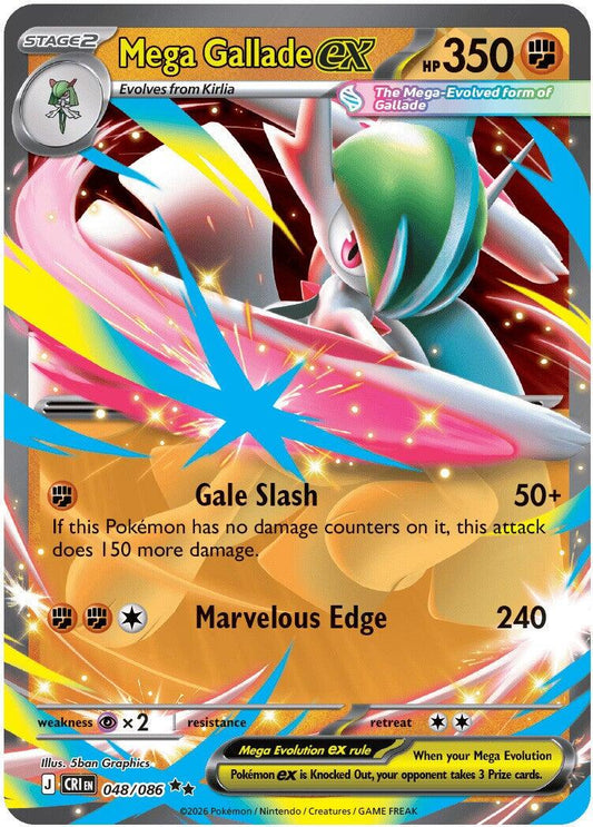 Mega Gallade - 048/086 - Ultra Rare