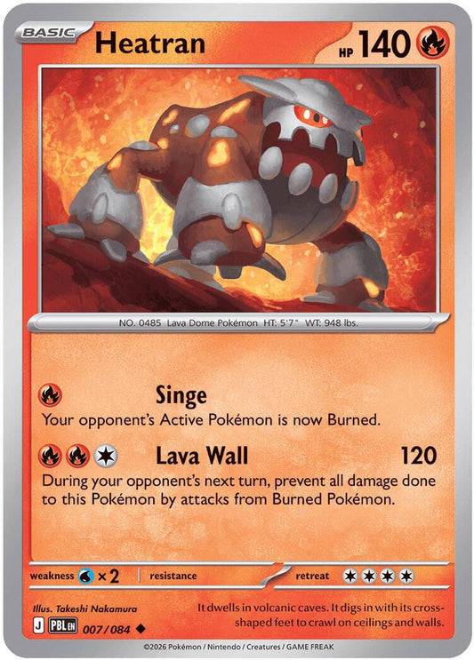 Heatran - 007/084 - Uncommon