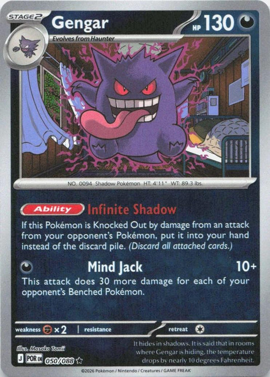 Gengar - 050/088 - Holo Rare