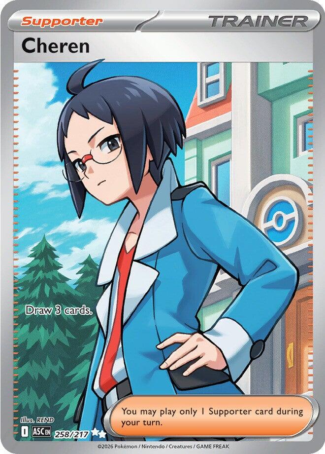 Cheren - 258/217 - Full art ultra rare