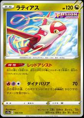 Latias 105/172 Pokemon Japanese VSTAR Universe