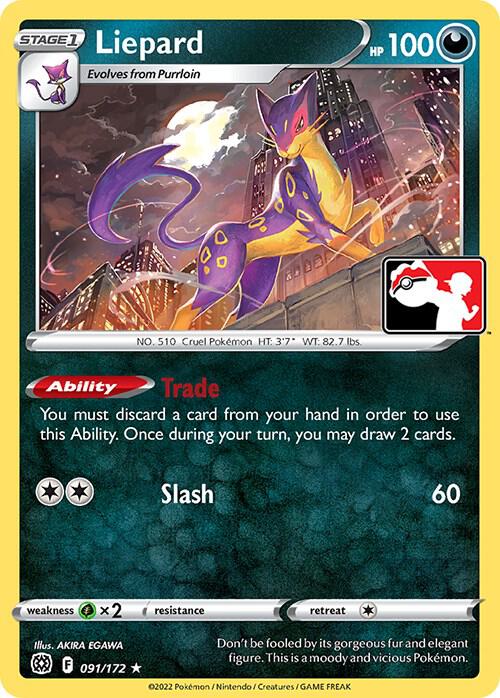 Liepard - 091/172 - Rare - Prize pack