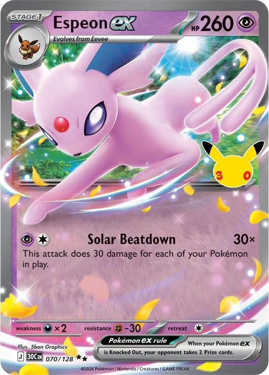 Espeon ex - 070/128 - Ultra Rare