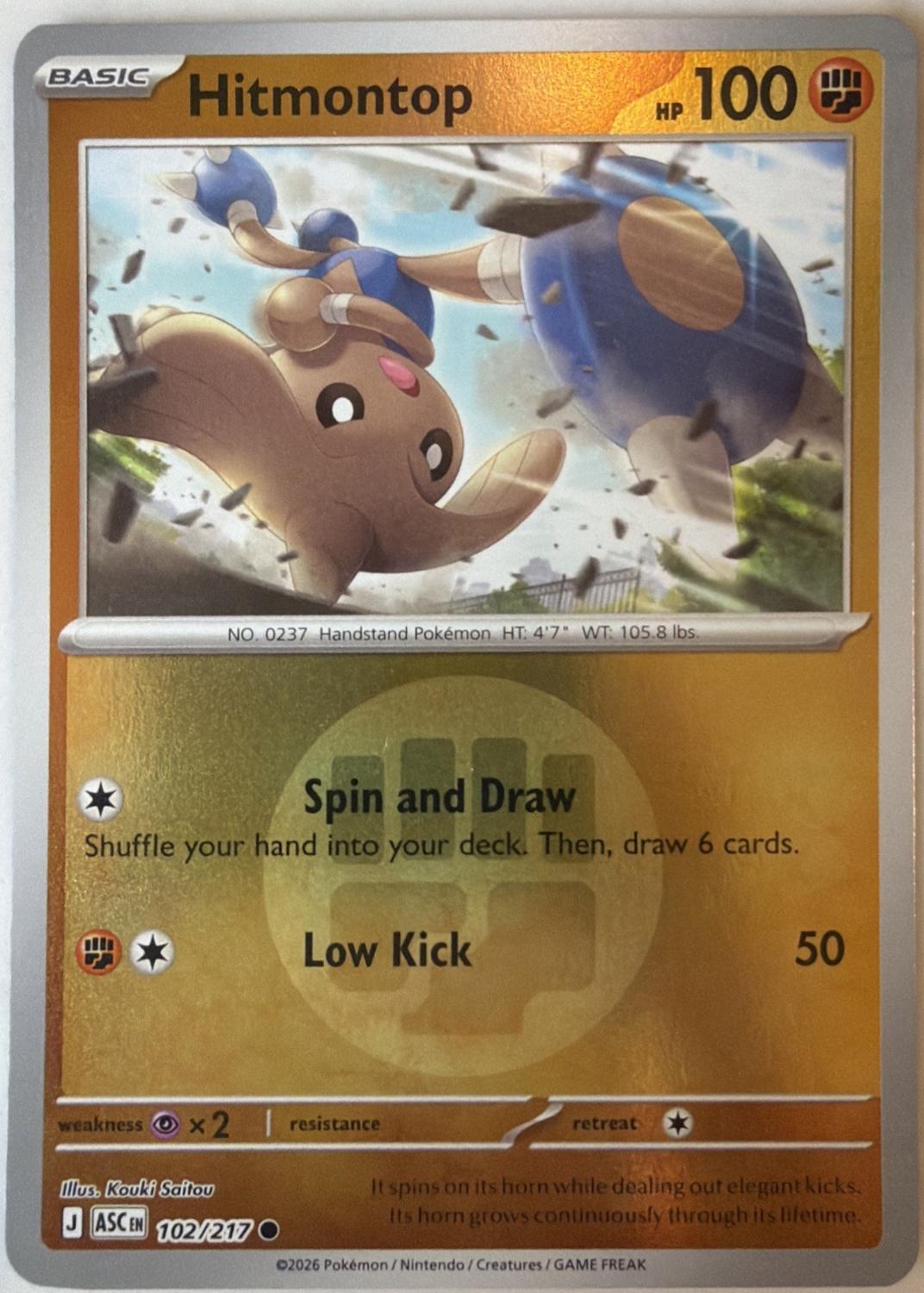 Hitmontop - 102/217 - Common reverse Energy symbol