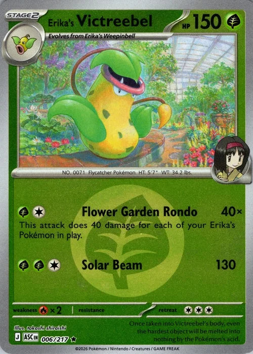 Victreebel - 006/217 - Rare reverse energy symbol
