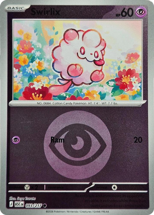 Swirlix - 093/217 - Common reverse Energy symbol